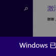 49图库49tk.0cm澳门彩绿色版亮点介绍